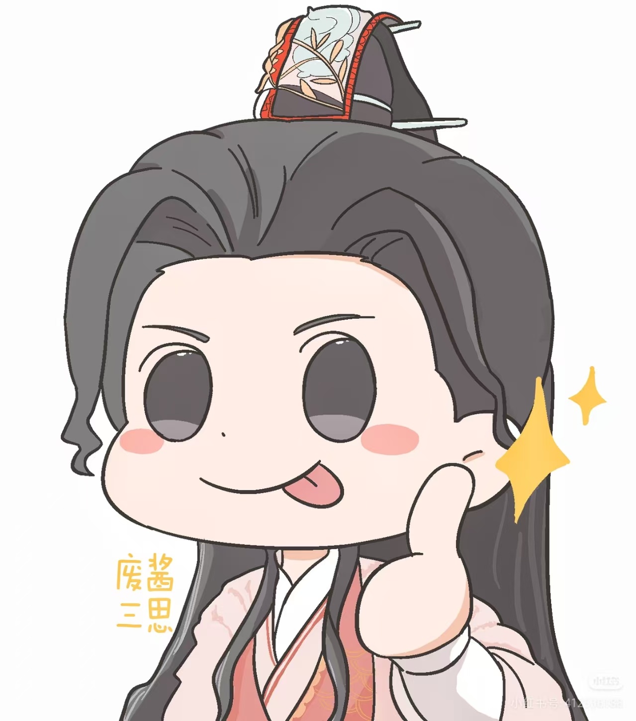 学习唐俪辞高情商发言💬🐺：对不起，我来晚了。🦊：你来了，就不晚。 