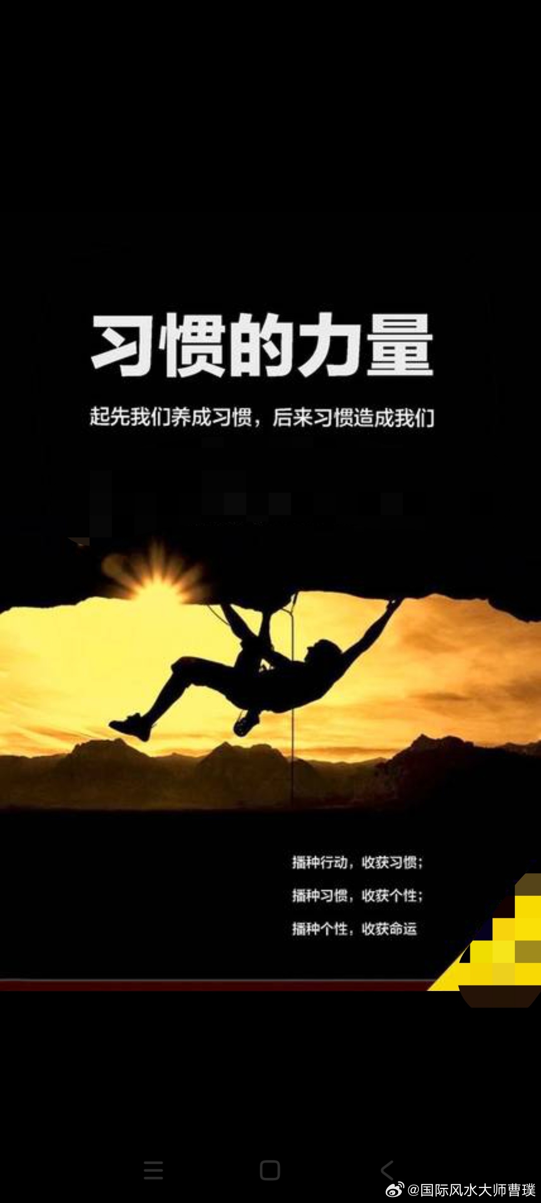 值得靠近的人，不过两种；一种人让你变强，一种人让你变真成长是一场深刻的修行   