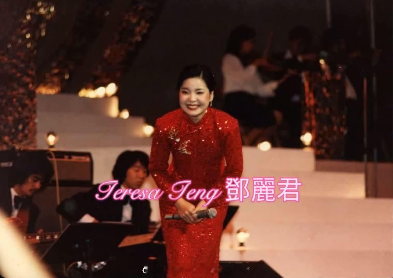1981年4月28日-4月29日，新加坡国家剧场演唱会。（FB）邓丽君邓丽君新加