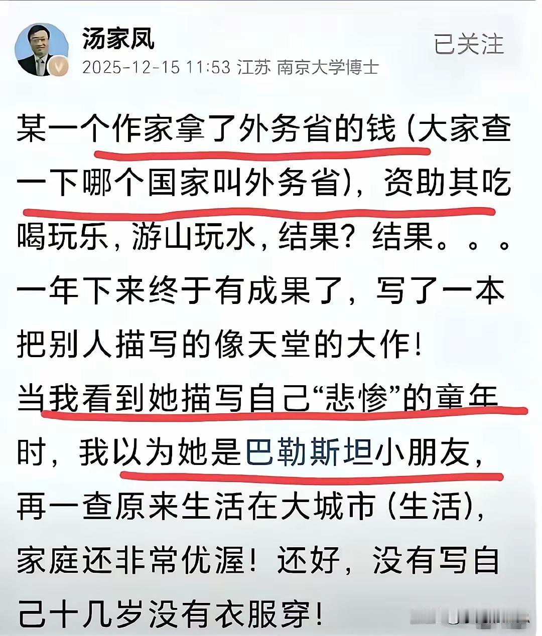 这个抄袭的将*舟，去年汤教授都已经发出来了。只是没人关注而已！