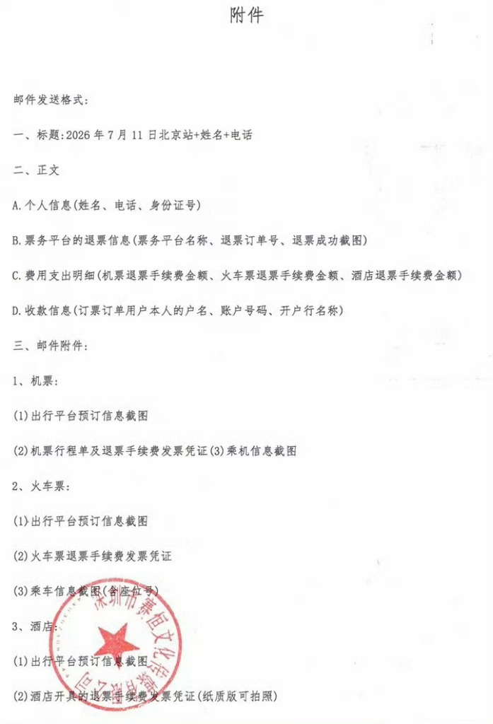 谢娜北京演唱会取消今日大麦官方发布谢娜北京演唱会取消公告。谢娜此前曾在《乘风20