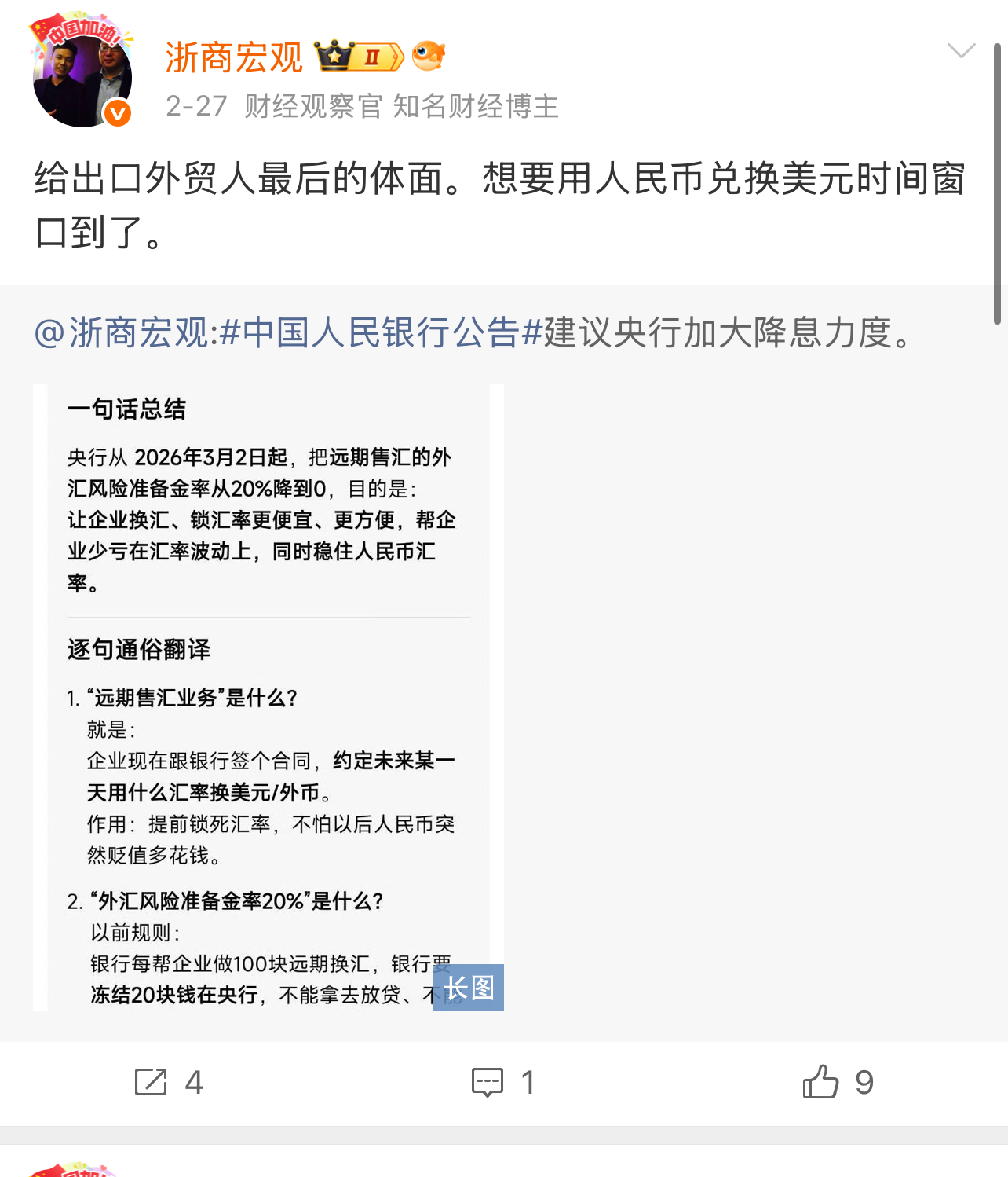 黄金跌破5100美元美元走强连续大涨三天 