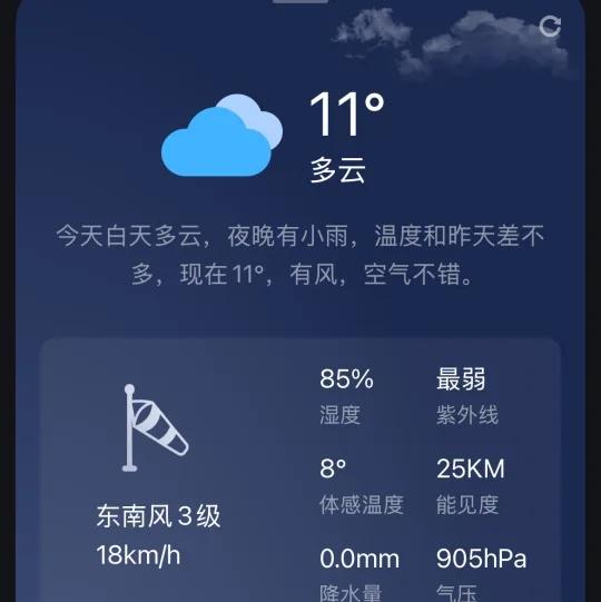 不要再降了啦
你不要再降温了啦[流泪]
往年干冷还行 今年这湿冷真的遭不住哇[流