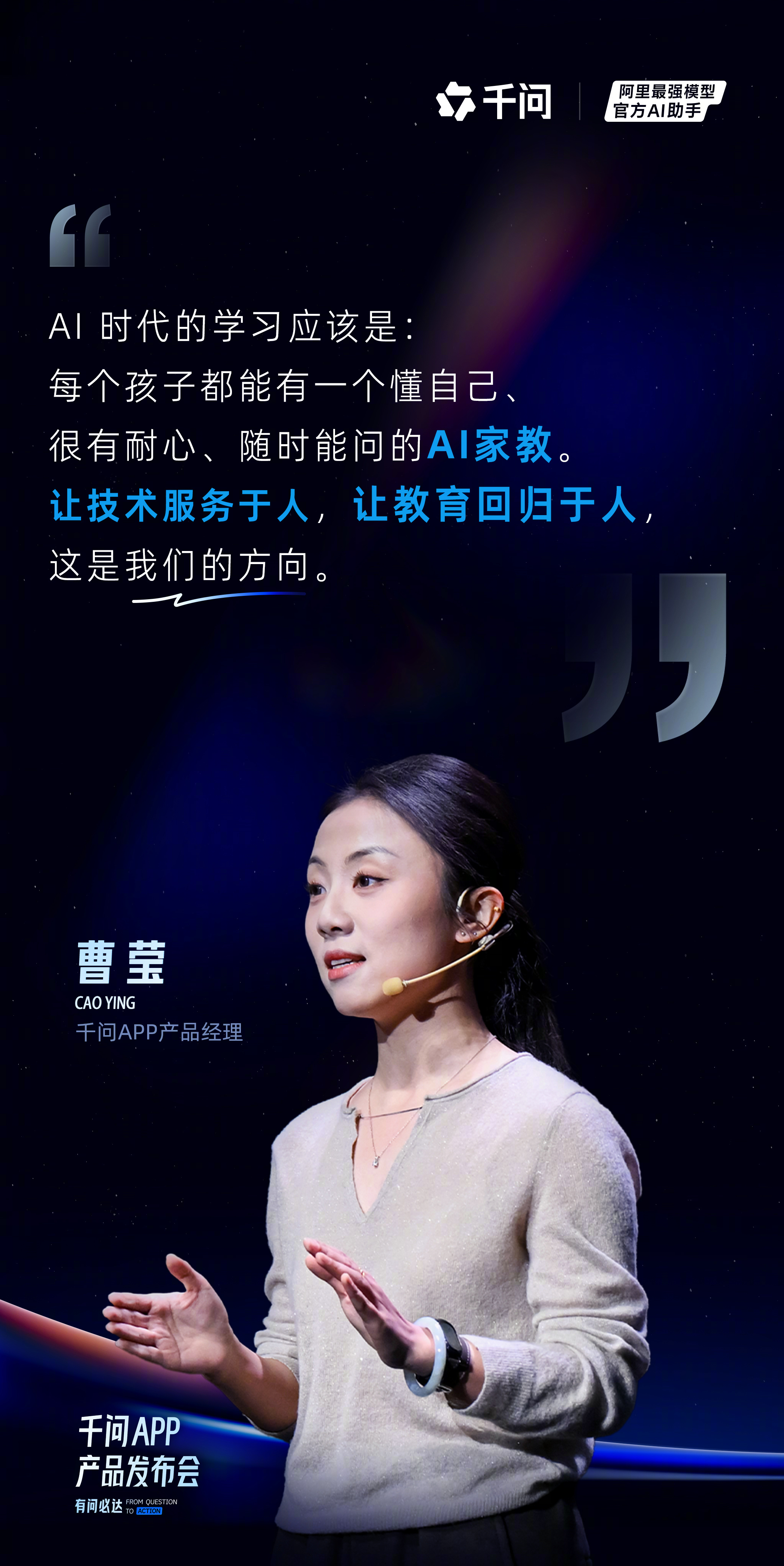 被上海国际学校的孩子惊艳到了！小小年纪就能用AI搞创作，编程、做PPT、开发小游