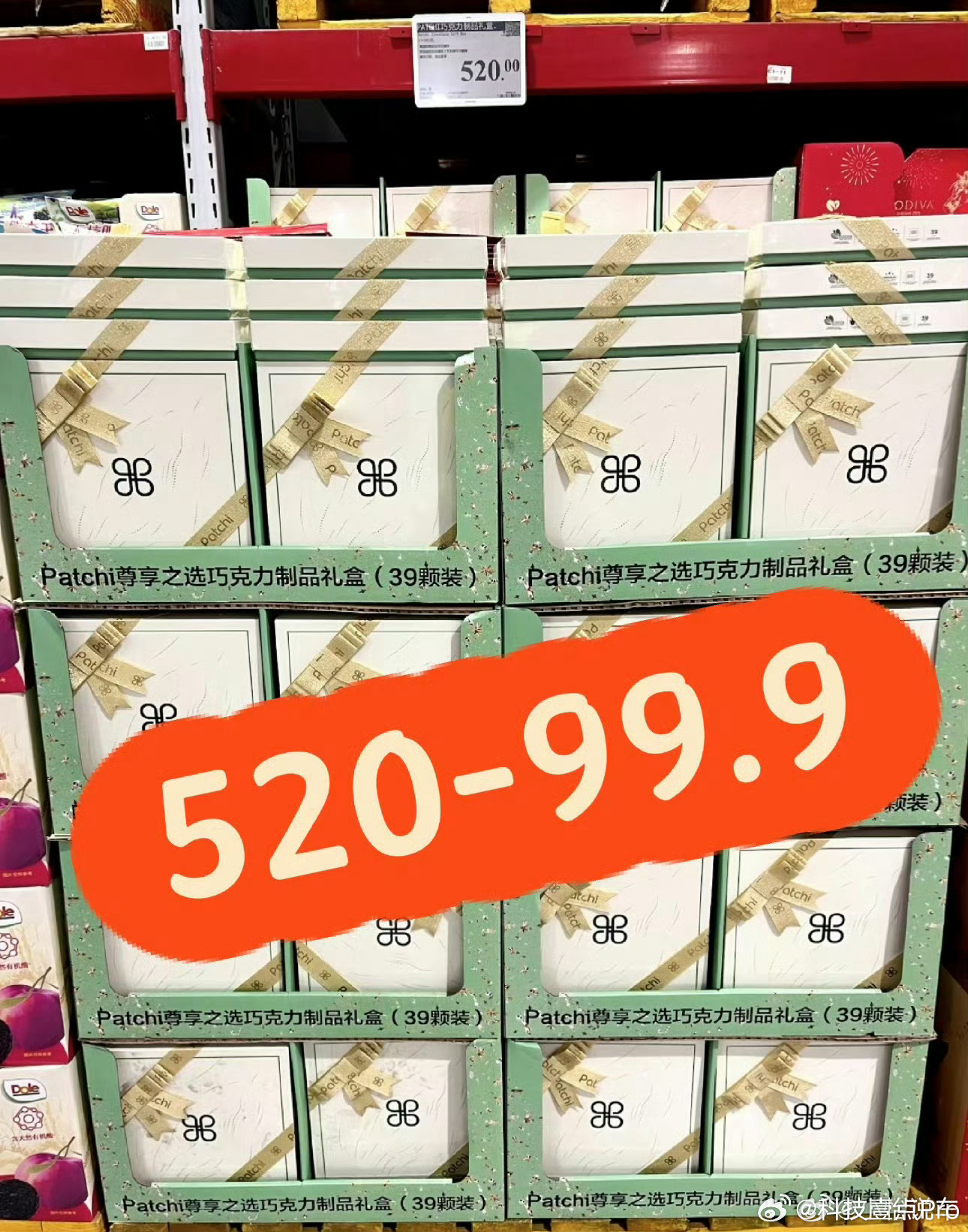 山姆520元巧克力降到99元这巧克力520元我是绝对不会买的，现在降到99我也不