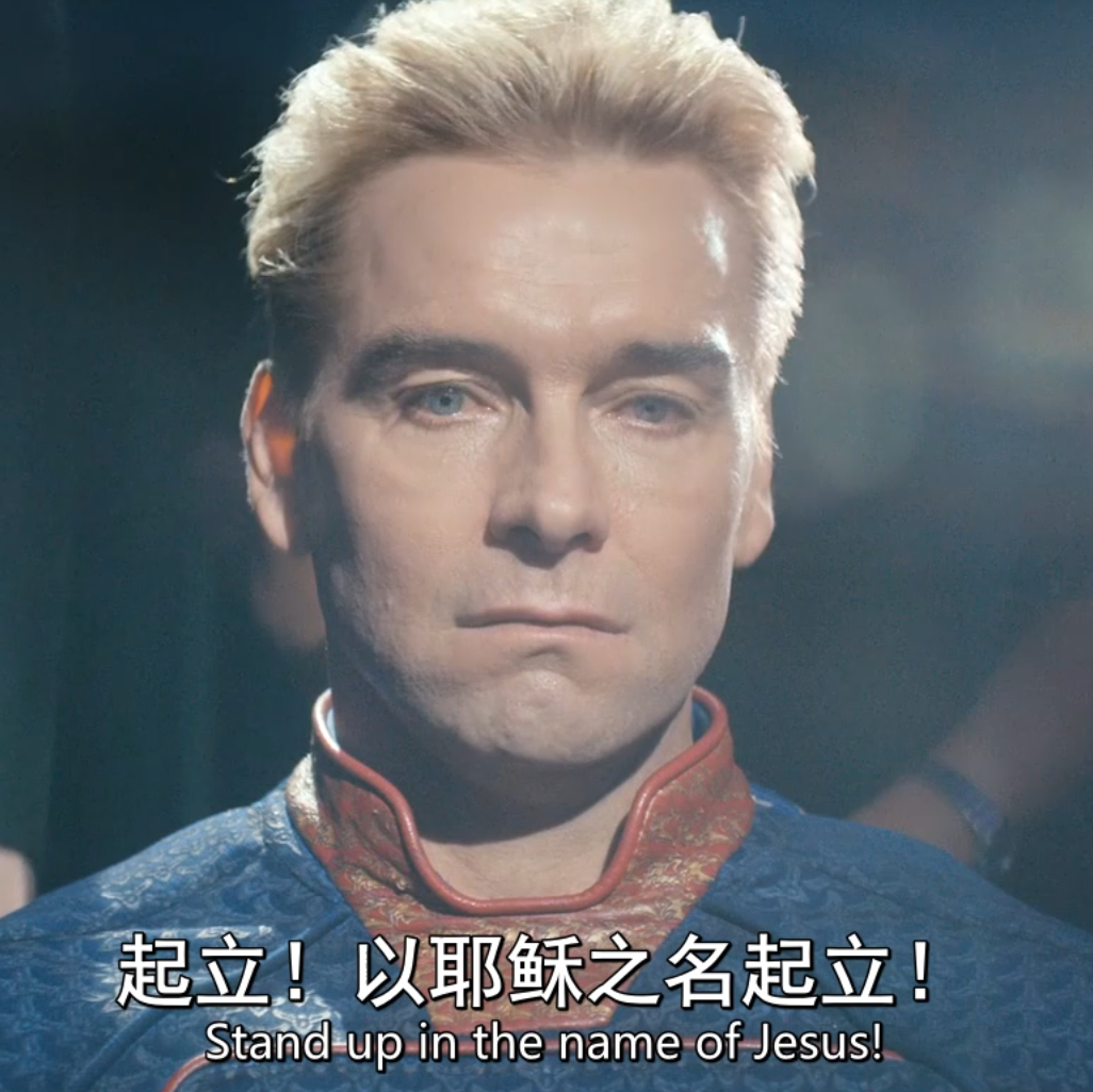 看黑袍s5e2，刚开始是某个人（防剧透）的葬礼，这段声音设计很巧妙，祖国人视角的