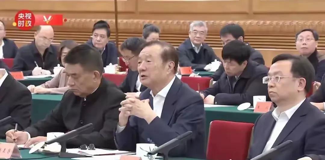 民营企业座谈会
任正非稳稳的C位，
他是会上唯一没有发言稿，
任老真的是德高望重