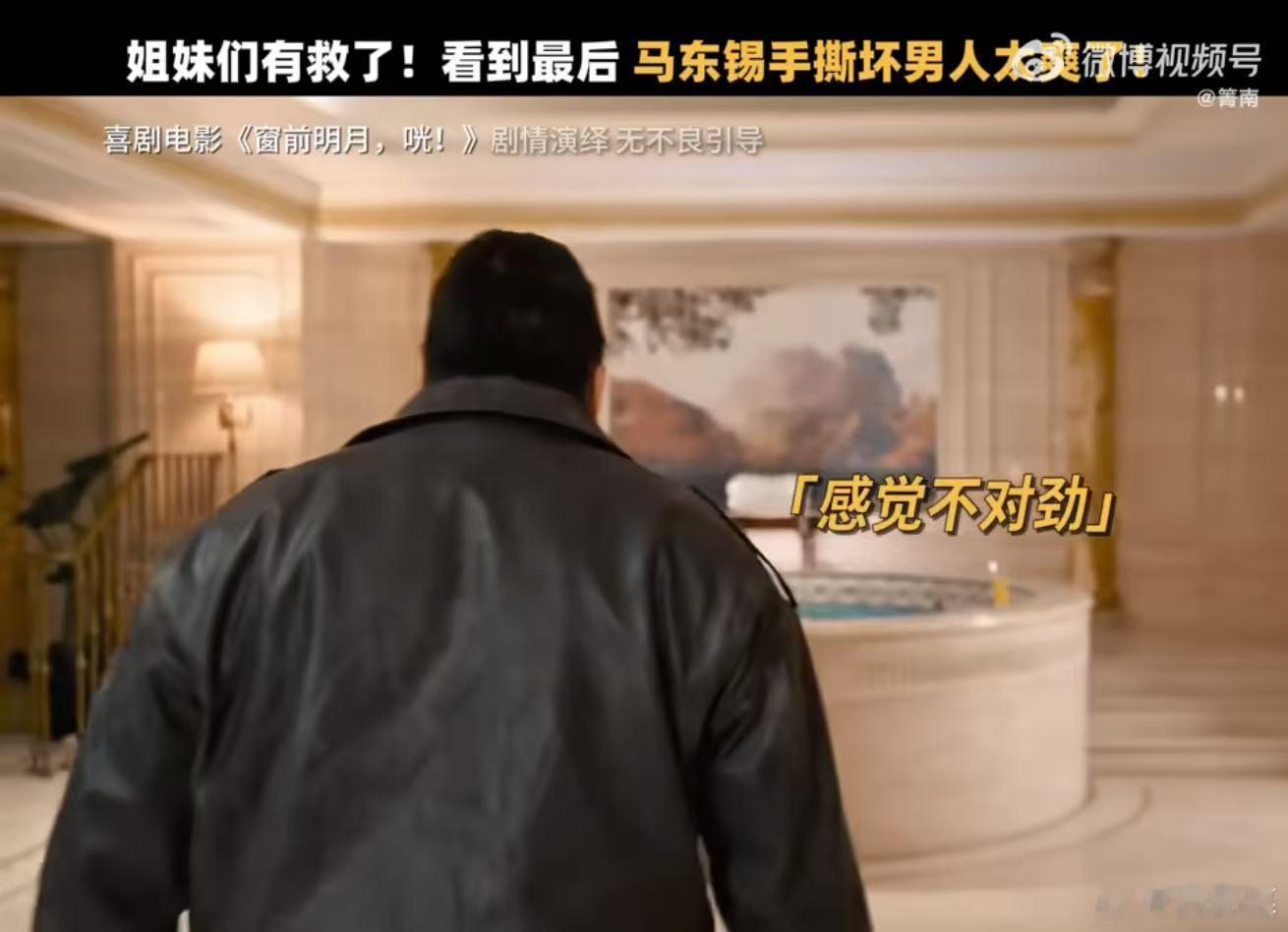 纯爱赛道也给马东锡闯进去了  谁能想到？马东锡也玩起了纯爱！熊大力硬闯赛道，只为