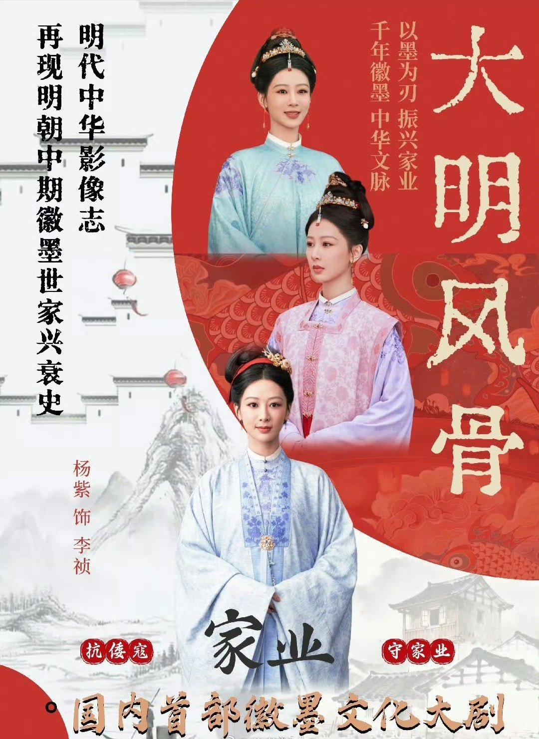 杨紫近一两年都不会参加综艺 欢迎各位业主每晚19:30来爱奇艺和cctv8看我们