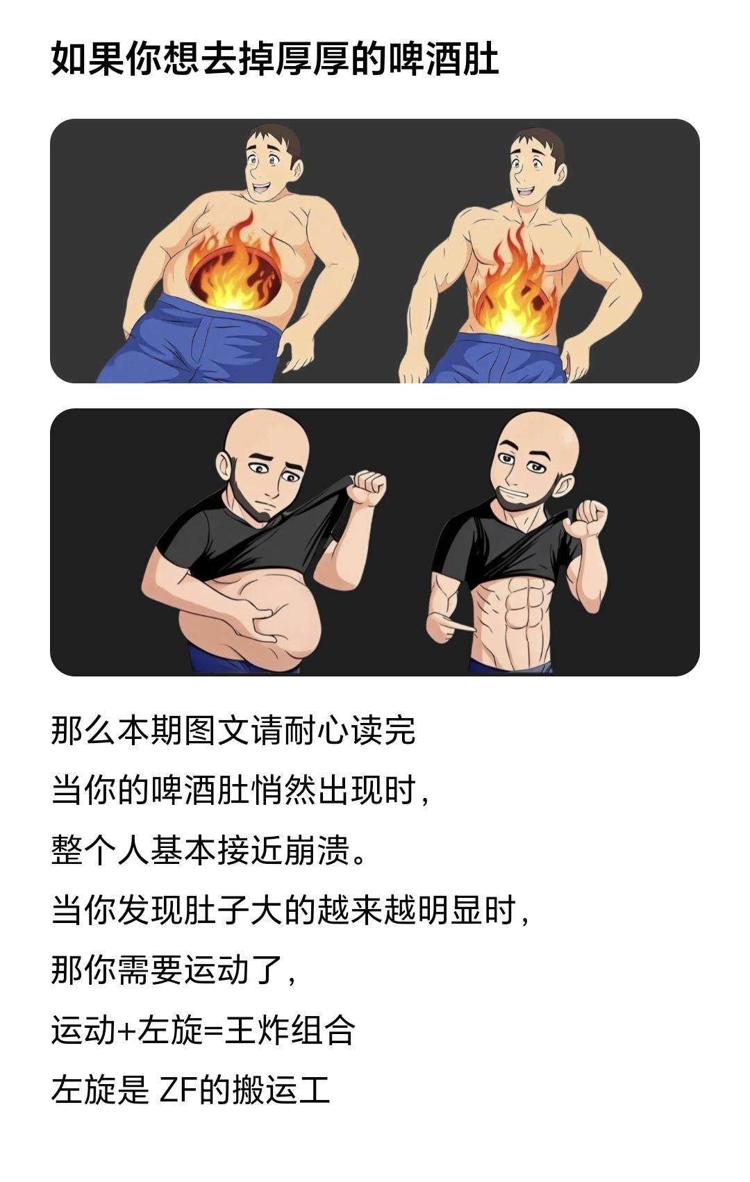 拿出你的勇气，自律起来，你不比任何人差