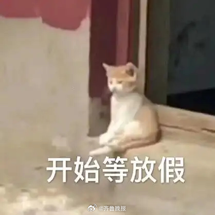 #早安# 很多时候，你需要的只是足够的耐心和坚持。加油~ 
