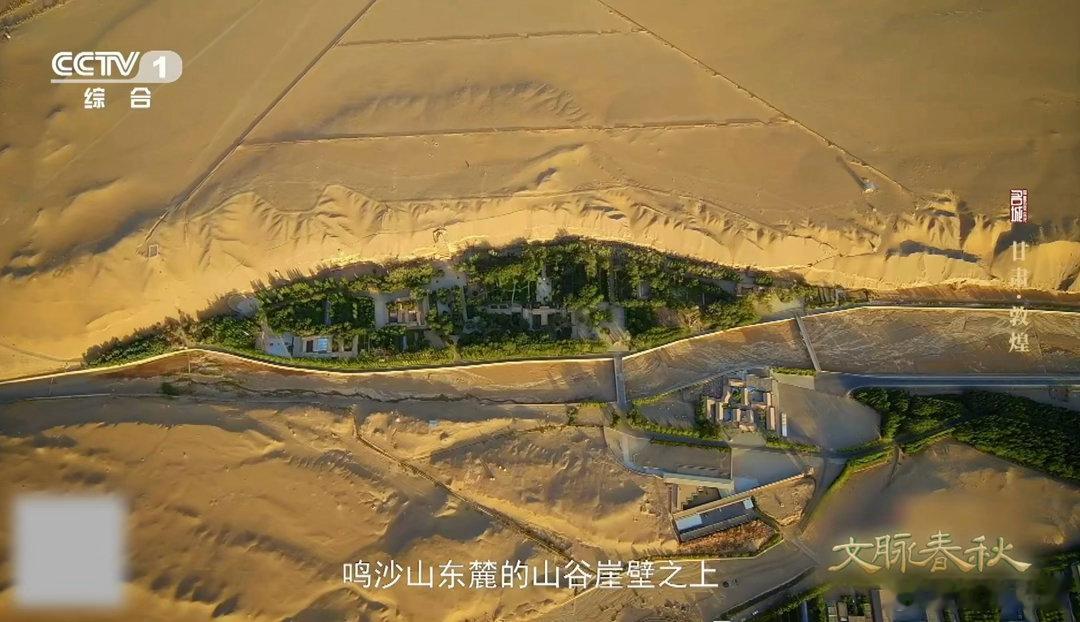 莫高窟壁画超6个足球场大莫高窟壁画堪称一部百科全书 得知莫高窟壁画总面积超过六个