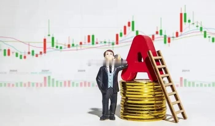 A股：今天是跌还是涨，结果已经提前出炉，利空已消化，筑底即将完成，接下来就守株待