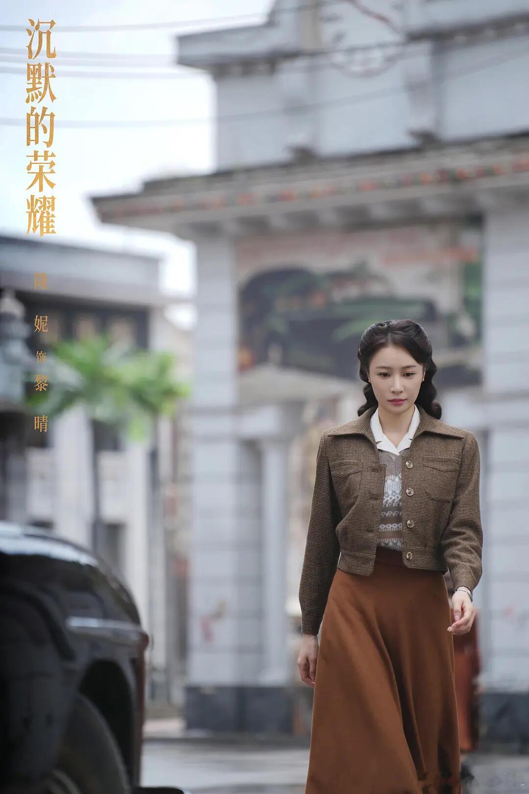 隆妮高智感90花 黎晴这个角色真的太有层次感了！ ​​​