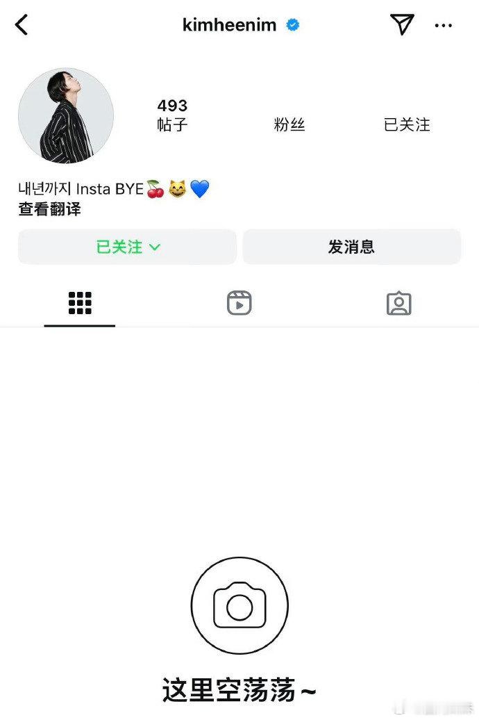 啥情况？金希澈注销社交平台账号，可是看了评论区很多粉丝为什么都不惊讶？🙉 
