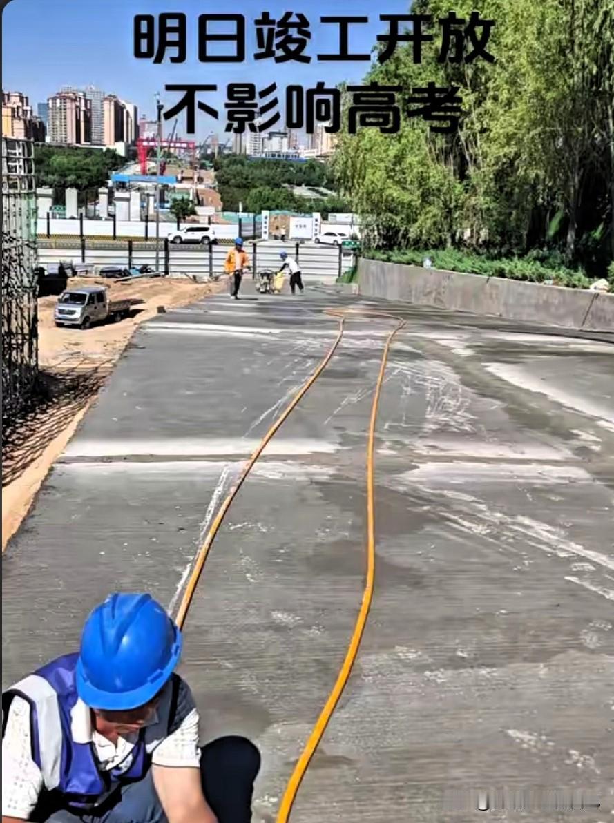 榆林二中周边道路明日竣工开放 高考通行无忧
 
榆林市第二中学周边道路工程将于明