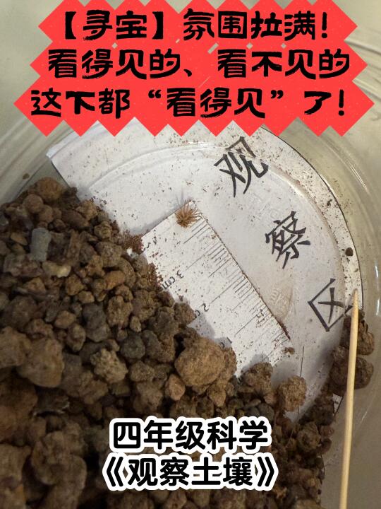 😎观察“用户需求”改进的观察盒！