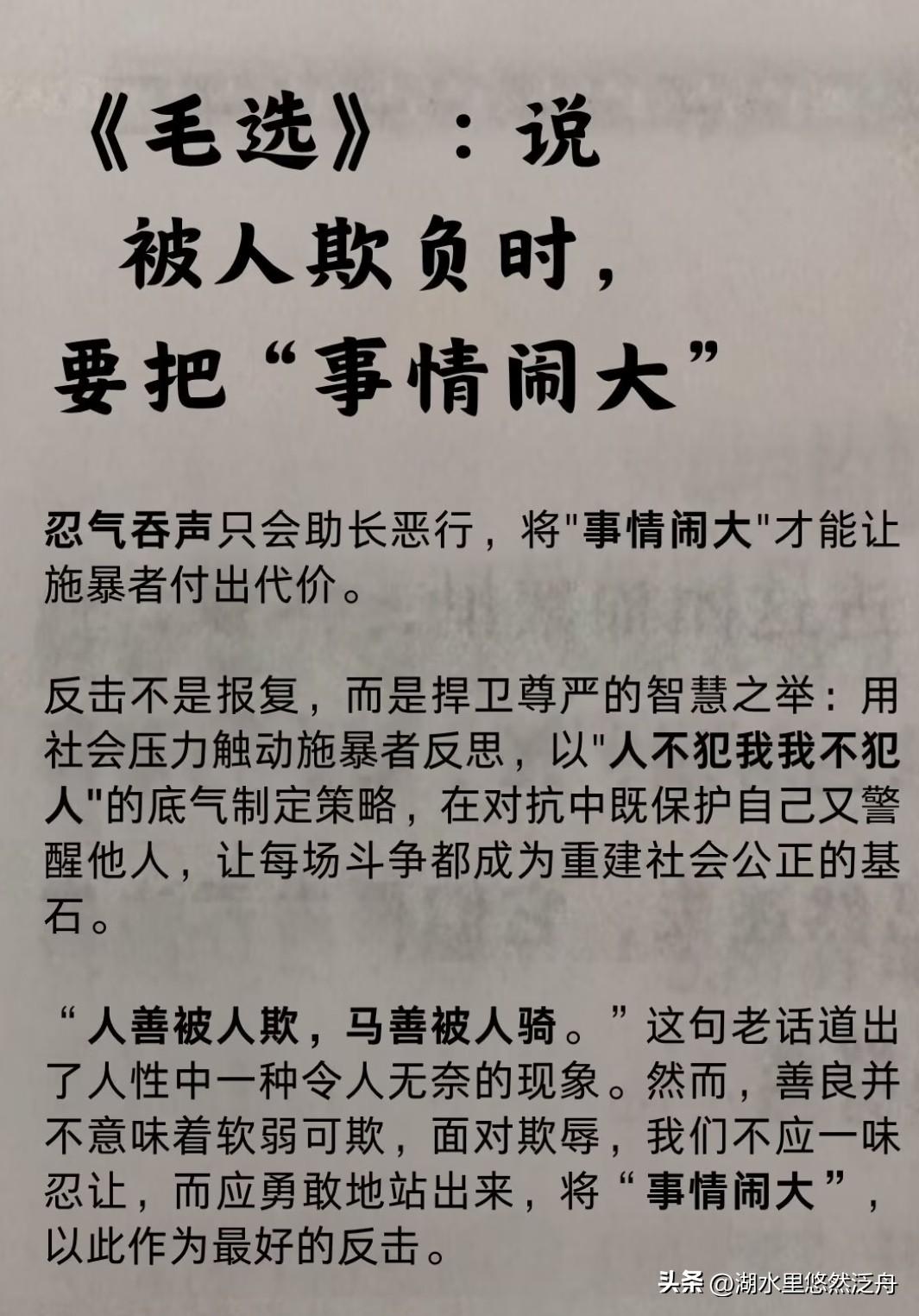 这招经常用
适合我这种没有能力的人
