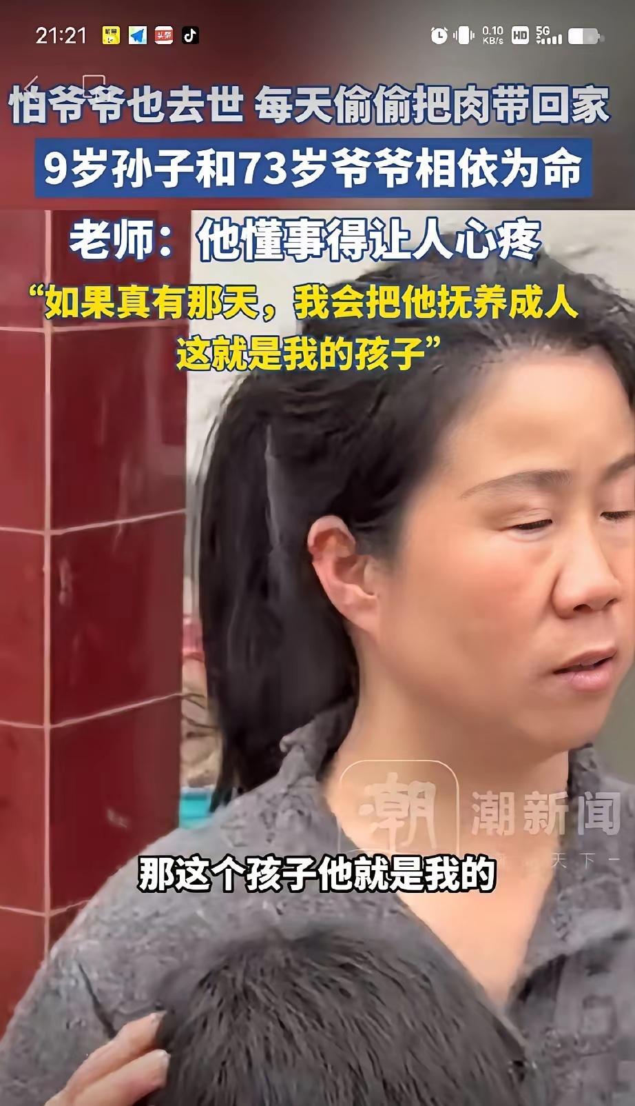 暖哭了！河南周口，女子在看学生吃午饭，一男孩偷偷拿了个塑料袋把肉装起来，鬼鬼祟祟