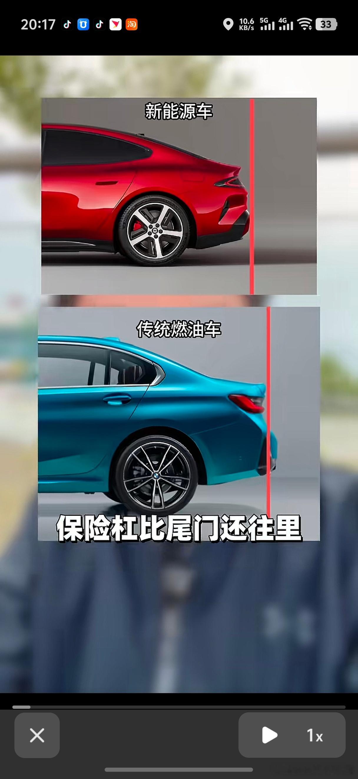 今天看到有人在说 为什么现在新能源车 保险杠比尾门更靠里就是为了增加维修成本，保