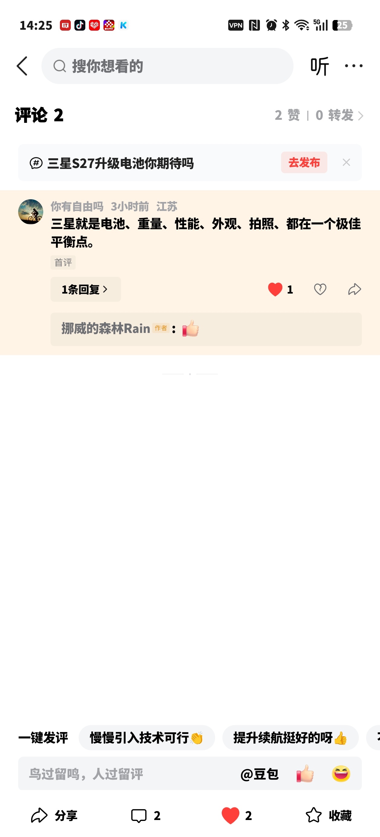 说的有道理，我都快忘却了😭 