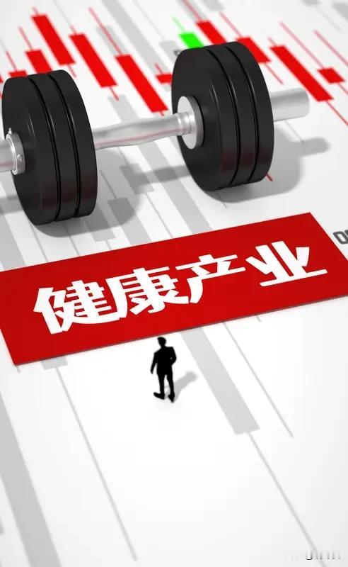 未来五年大健康产业前景广阔！政策持续加码、老龄化加剧与健康意识升级形成共振，20