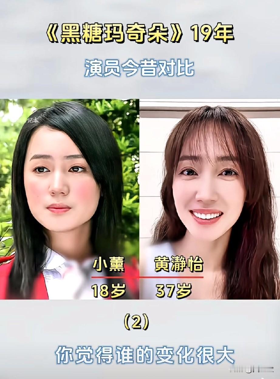 《黑糖玛奇朵》播出19年后，
演员们的现状（第二集）
看过这剧的现在至少30岁了