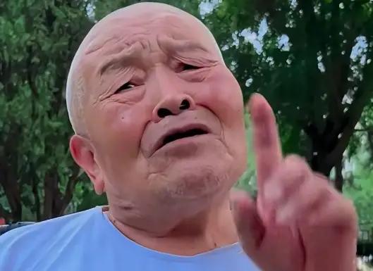 大爷：欢迎姑娘们扰乱老朽芳心！