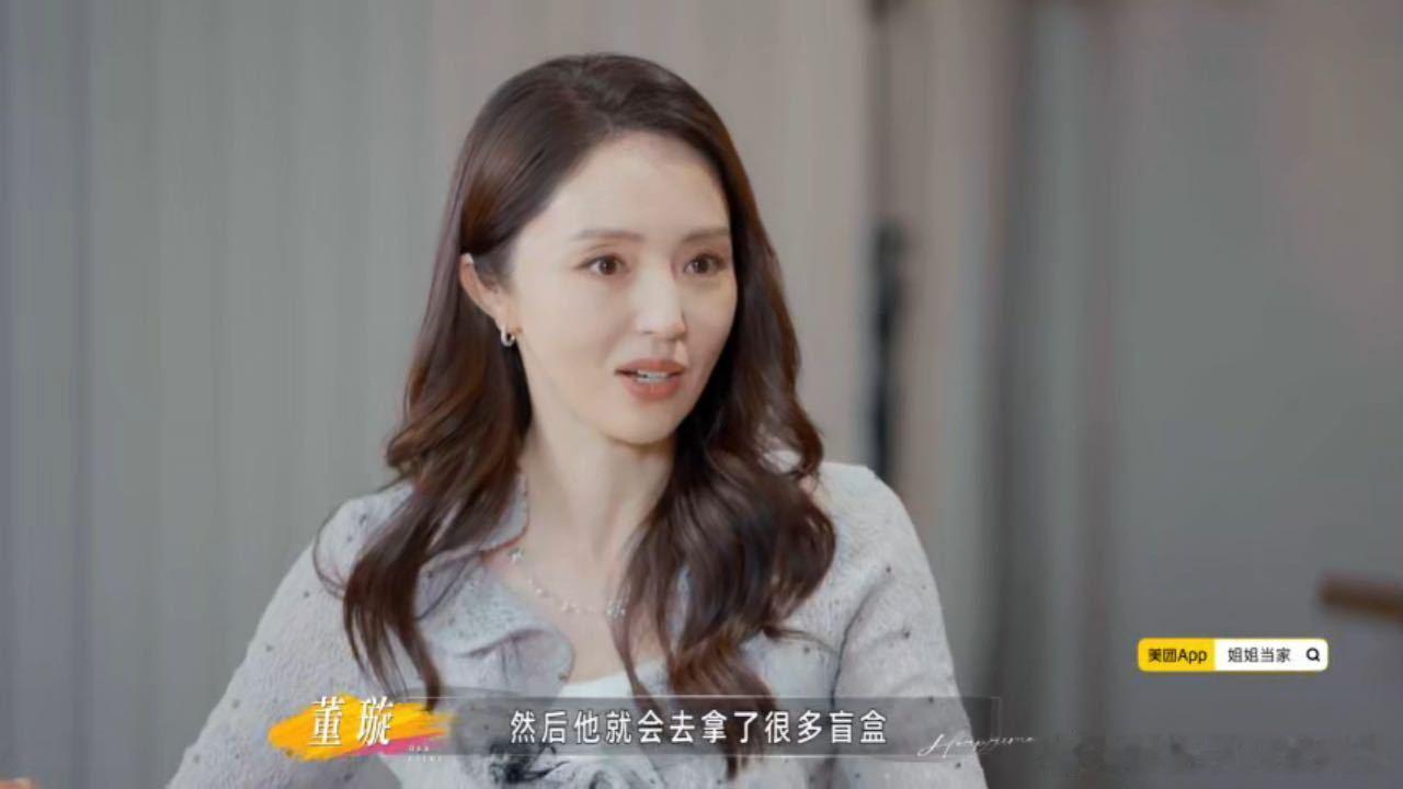 张维伊会在董璇忙的时候陪酒窝玩 在董璇工作忙碌、无暇顾及家里的时候，张维伊会主动