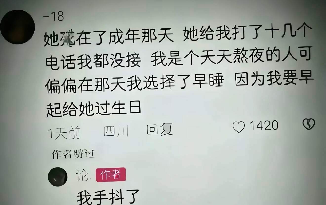 看一次哭一次的程度…😭人间非净土，各有各的苦 