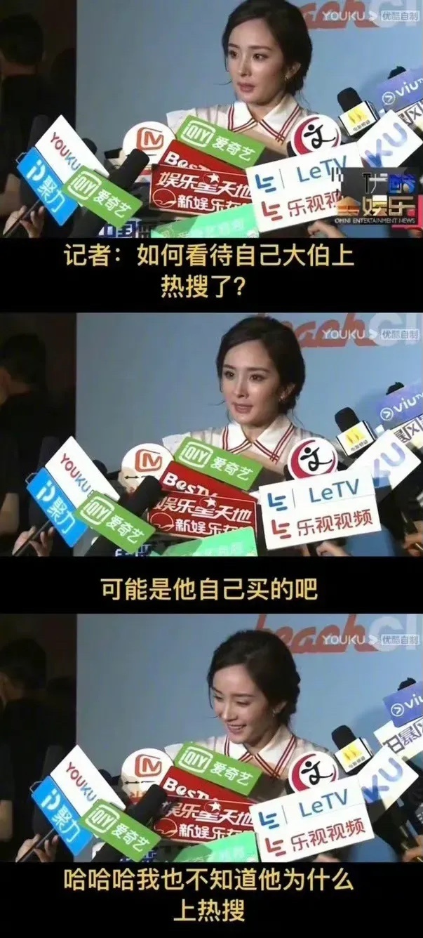 杨幂以前采访好有梗，好鲜活啊[允悲] ​​​