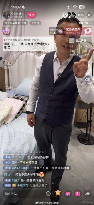 毛巾少爷发声最近，“毛巾少爷发声” 这个话题在网络上引发了轩然大波，就像一颗投入