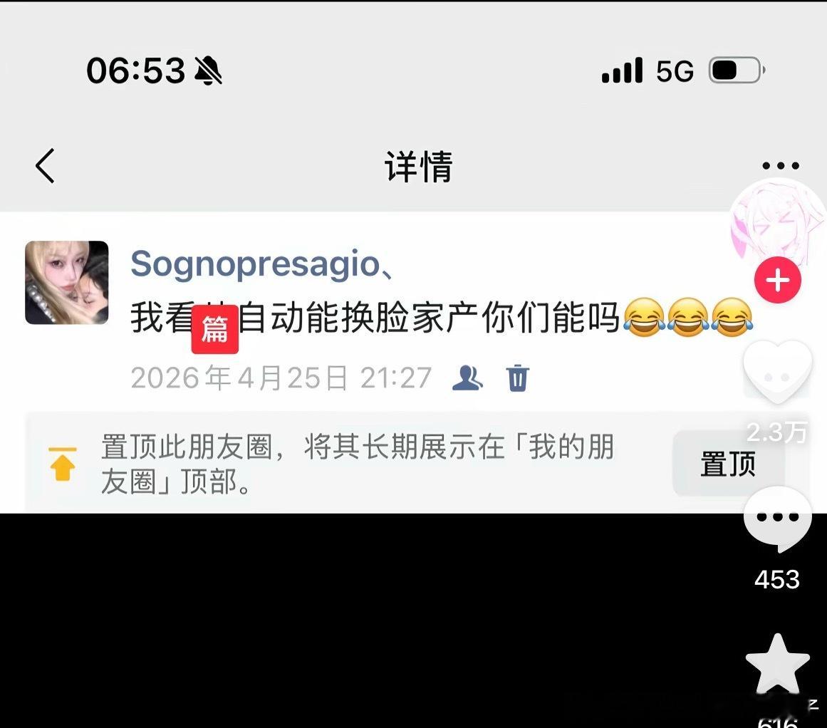 我淫追家产就这样……我还会特地挑和家产体型色差像的