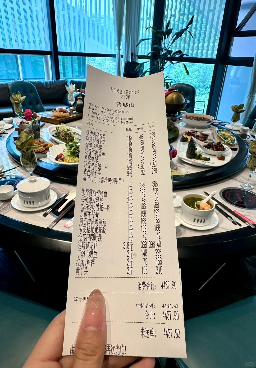 付款的时候直接原地去世了。。。
