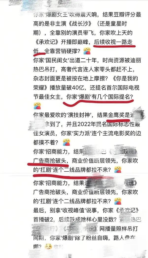 这个我真看笑了[允悲]招商抢破了头但她是🥕的，别人二线品牌拉不来，但她是招商第