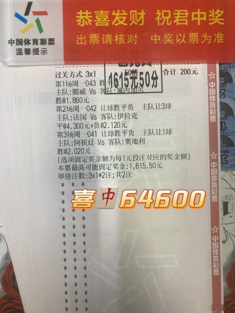 了解我的兄弟都懂，真男人从不退缩，面对挑战勇往直前！今晚信心满满，跟上节奏，一起