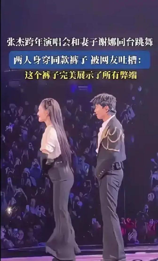 臀围暴涨6cm，体重没变
 
谢娜的路透图把大家看愣了。屁股鼓了一圈，体重秤却原