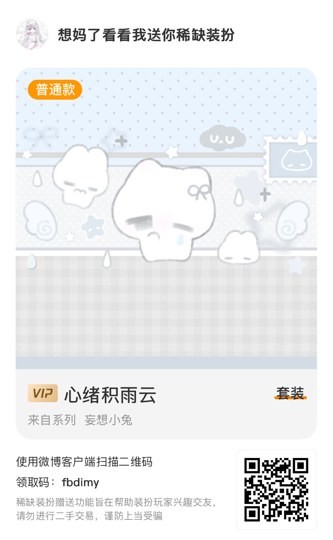 孝一下 ​​​