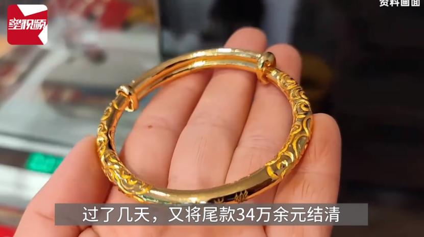 时刻警惕！浙江宁波，一男子声称要购买600克的投资黄金，并且给女老板转了两万块钱