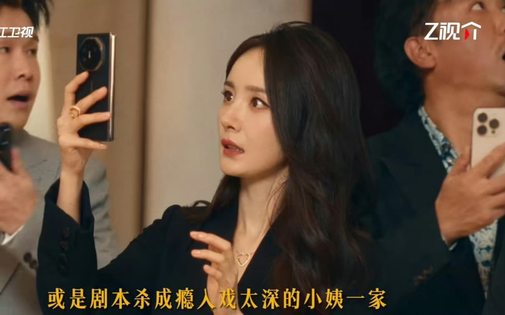 《王牌对王牌9》里杨幂的镜头，不敢相信快四十了幂姐 ​​​，还这么漂亮！ ​​​