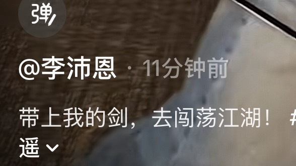 一个入宫选秀一个闯荡江湖 ​​​