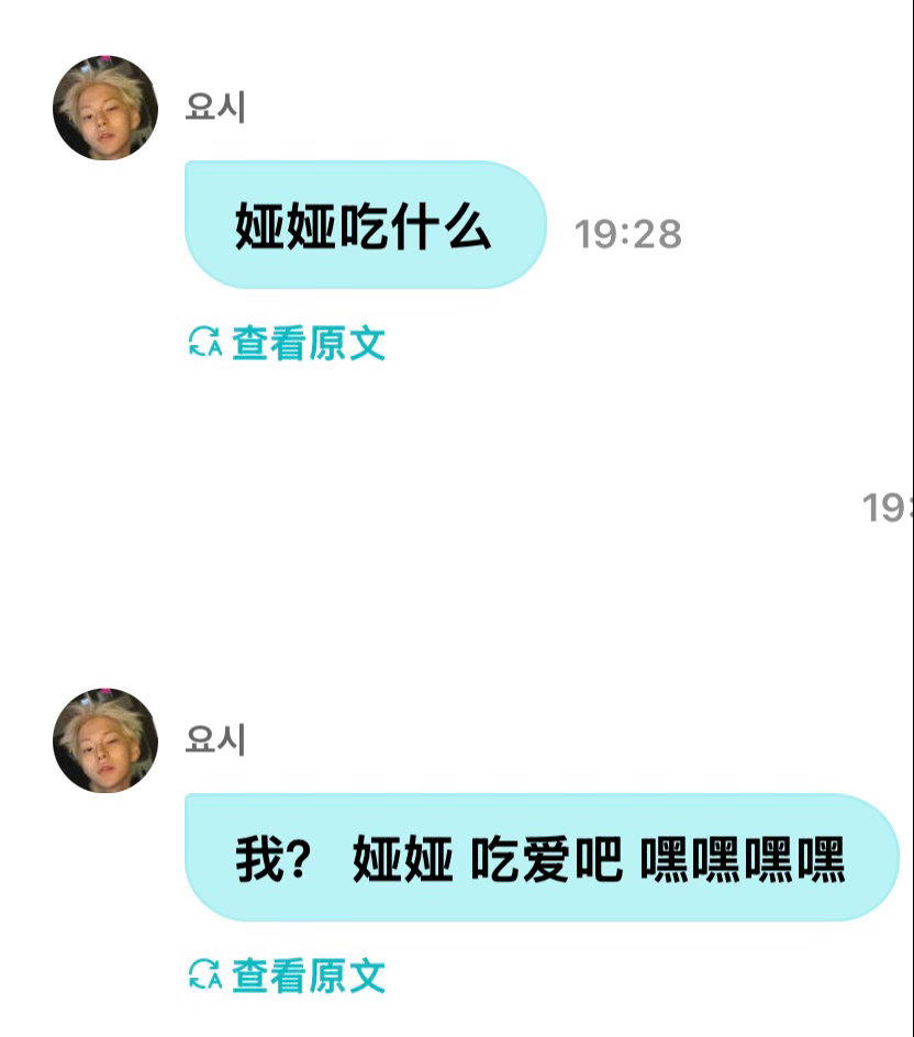 干嘛…？^ ^ 