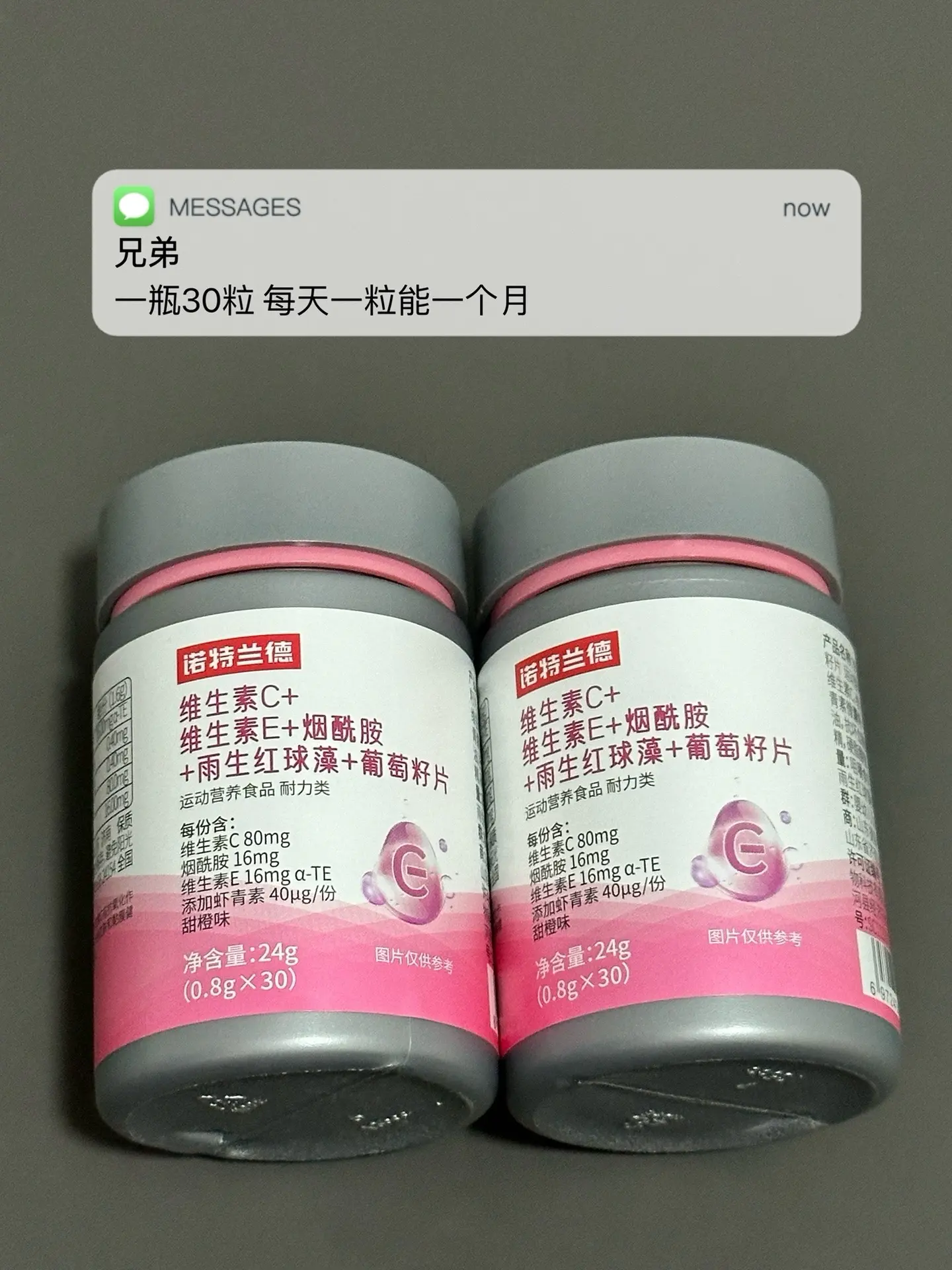 老熬夜 皮肤暗沉 不自信 试试这个.科普一下