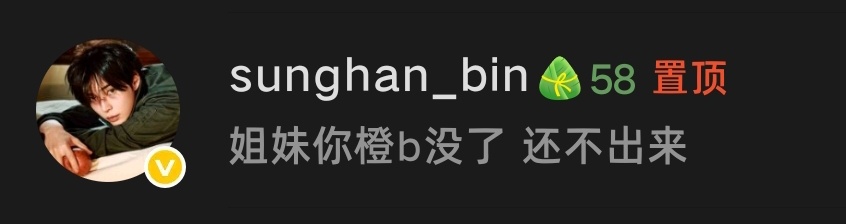 分享图片 
