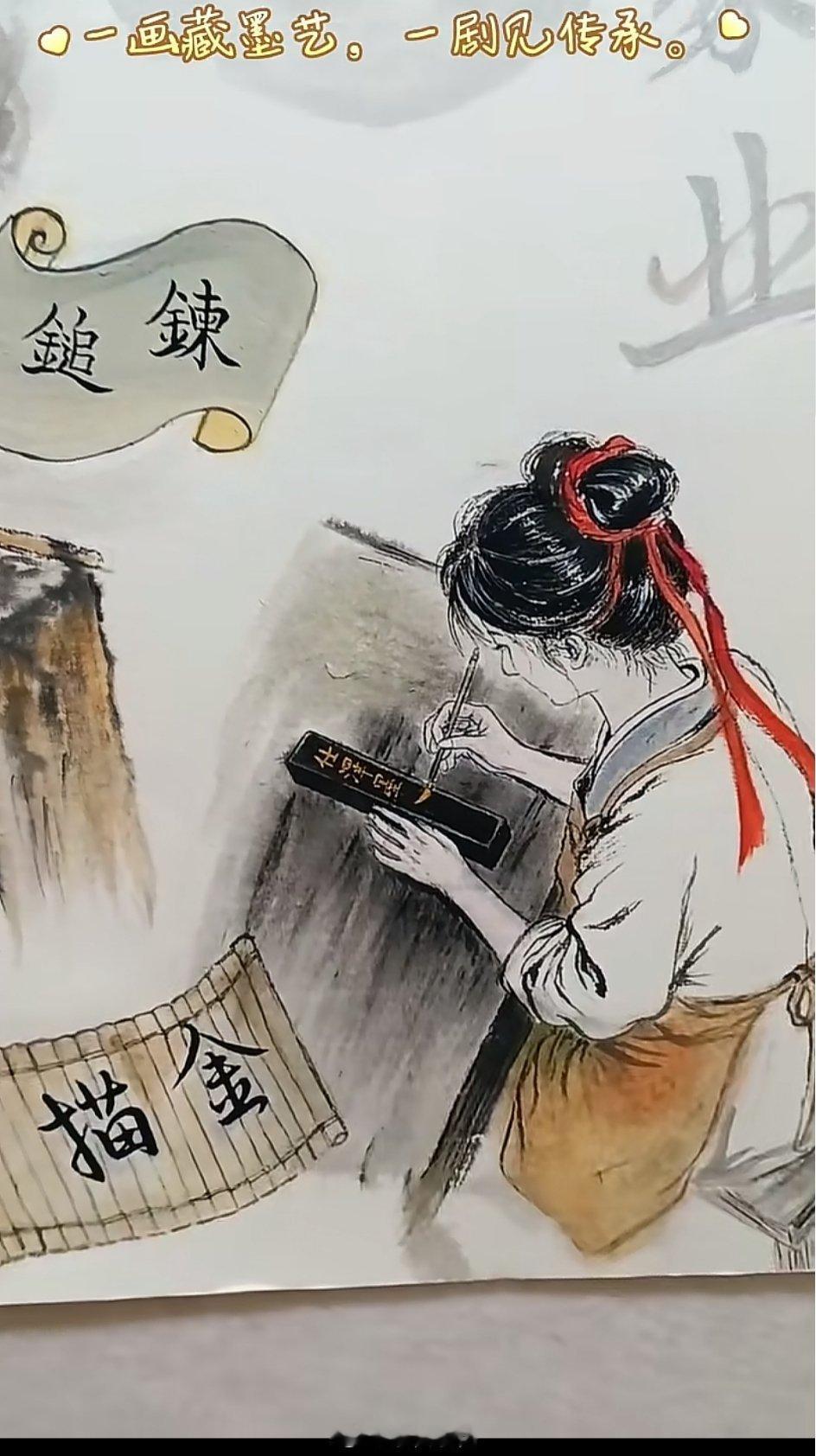 这位老师厉害了画出了李祯烧烟  捣墨 描金画的太传神了给这位老师打call家业巨
