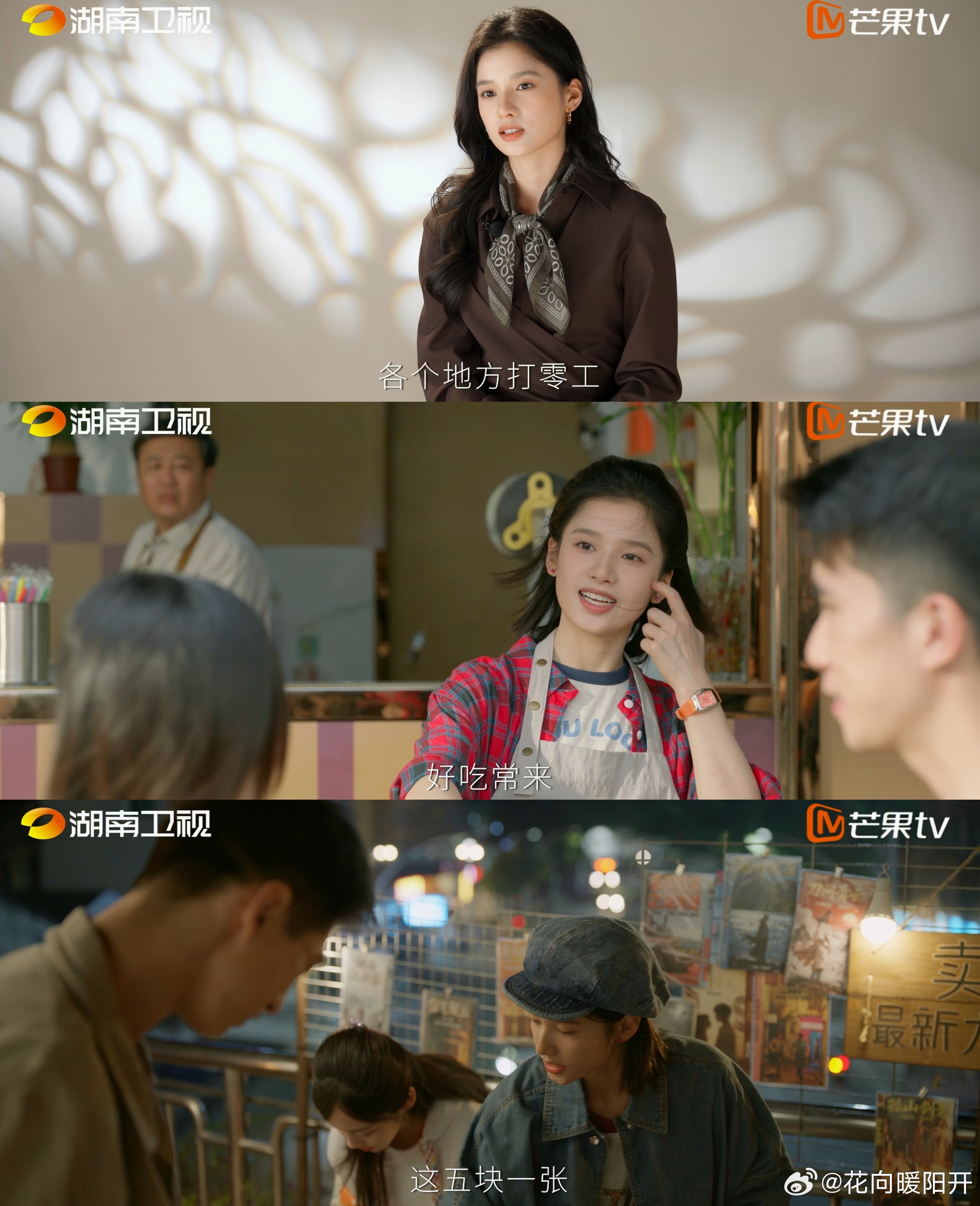 国产剧迎来工地扛把子女主致我那菜市场的白月光人设太绝了！国产剧少见的工地女主，鲜