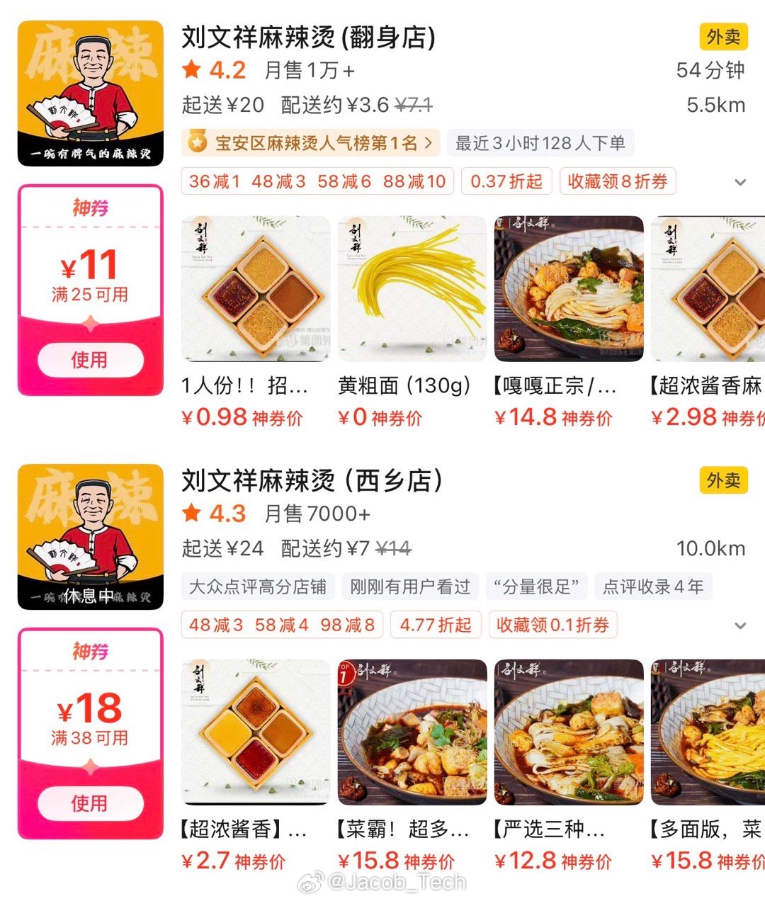 刘文祥 紫薯精 就是看紫薯精知道的刘文祥！我一开始以为是剧里的角色...后面才知