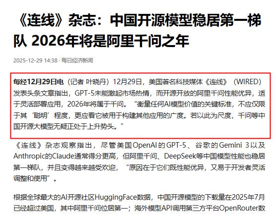 要不是美国传出的最新消息，很多人可能还被蒙在鼓里，原来中国企业的科技实力已经让硅