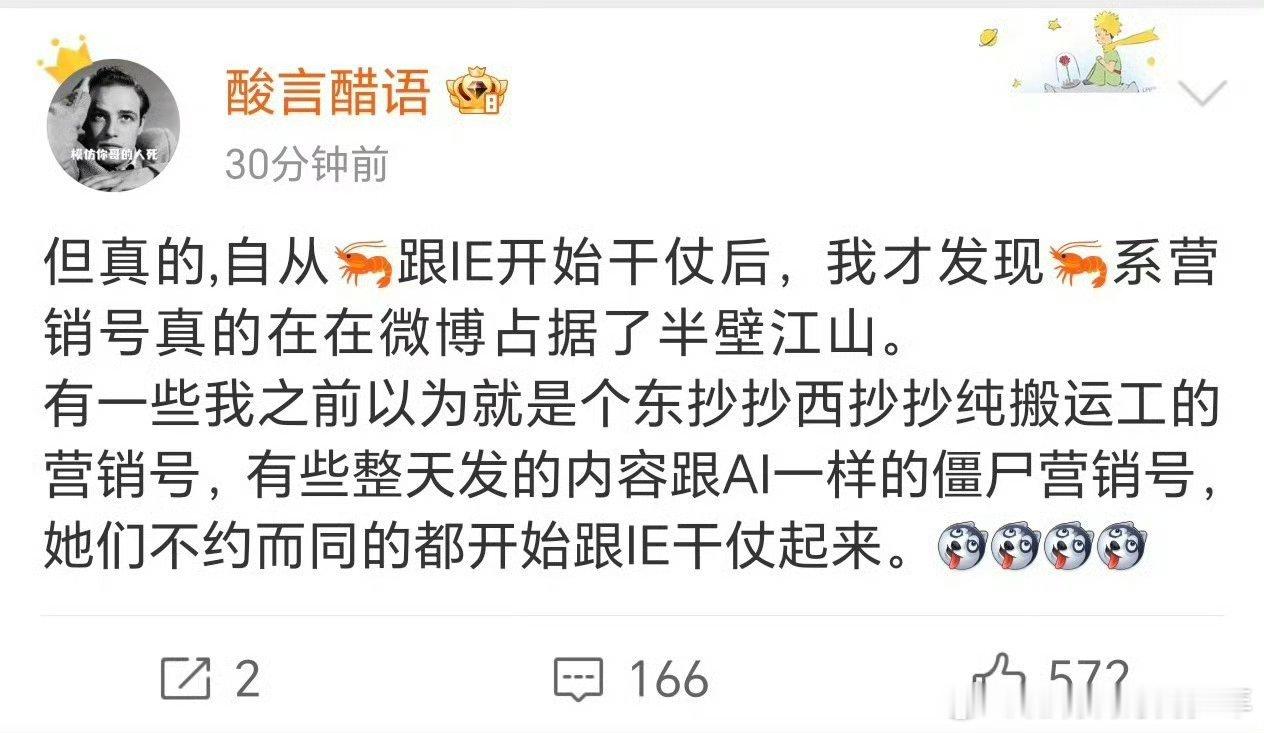 所以这知道了吧～真正的万人雷只有那个新进85生！单纯从KPI来说，虾虾的活人量是