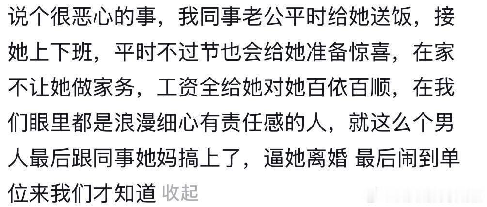 从不质疑真心 但真心瞬息万变 